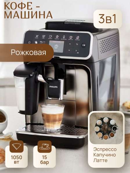 Инфографика