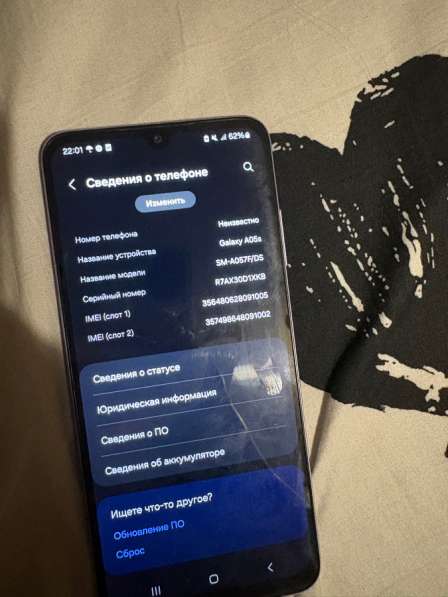 Телефон в Москве фото 3