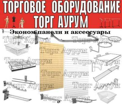 торговое оборудование в Казани фото 4