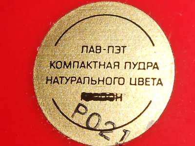 Винтажный парфюмерный набор Олимпиада-80 в Иванове фото 4