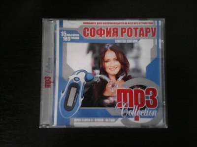 CD MP3 в Подольске фото 8