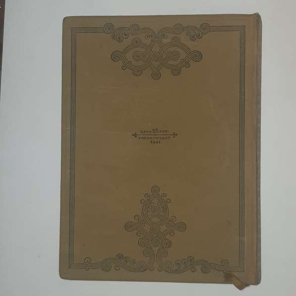 Букинистические книги в Москве