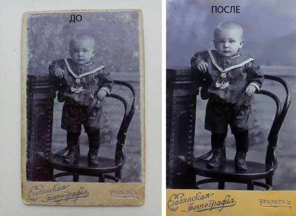 Реставрация фото, оцветнение старых фотографий в фото 20
