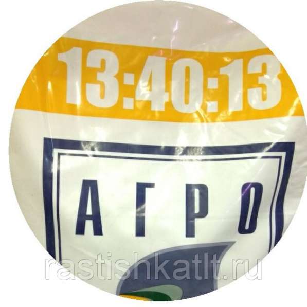 АгроМастер 13-40-13 Цена 100г -50руб