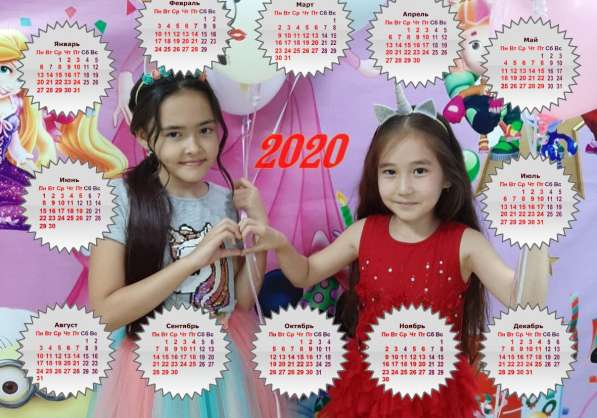 Постер на любое событие в вашей жизни!