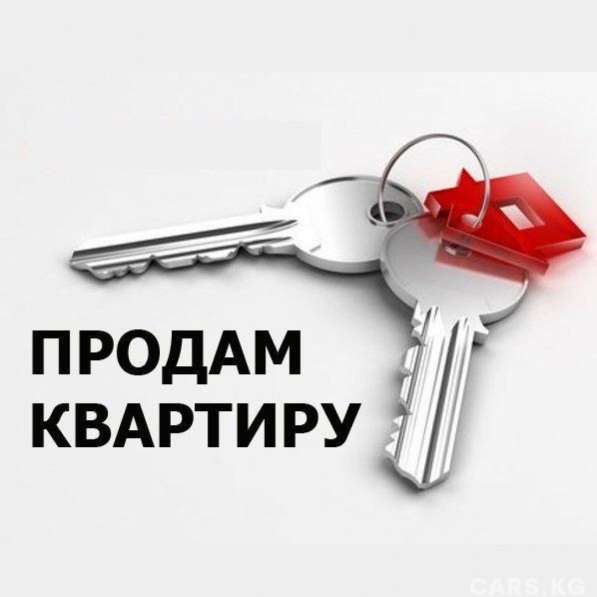 Продаю 2-х комнатную квартиру с. Бирлик