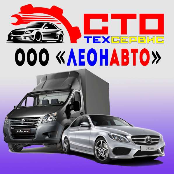 Замена масла на авто