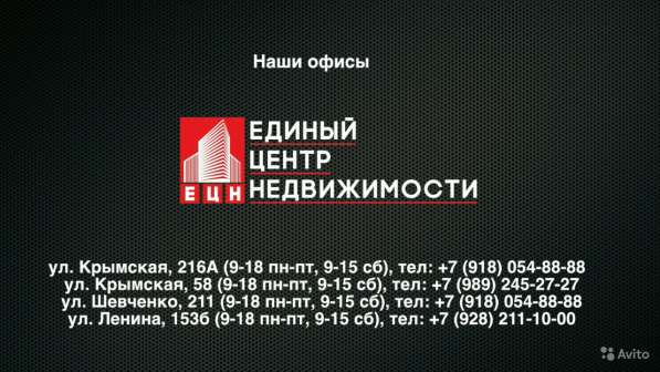 Риэлтор без опыта