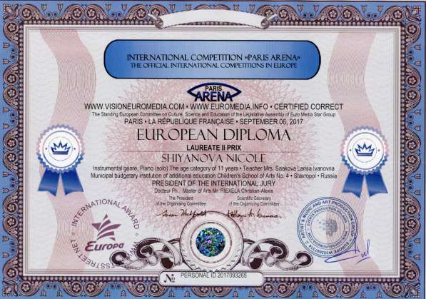 Портфолио для школьника, студента, педагога, конкурсы в Москве фото 10