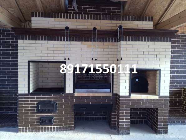 Барбекю в Самаре фото 29