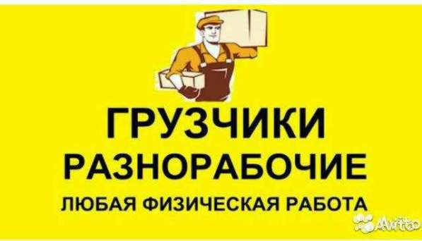 Рабочая сила в Нижнем Новгороде