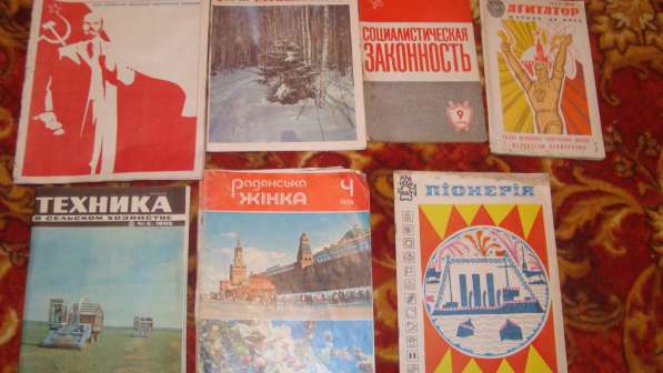 Журналы радянских времен в фото 4
