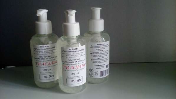 Гиалуроновая кислота гель 1,5% Гиасульф в Калуге фото 4
