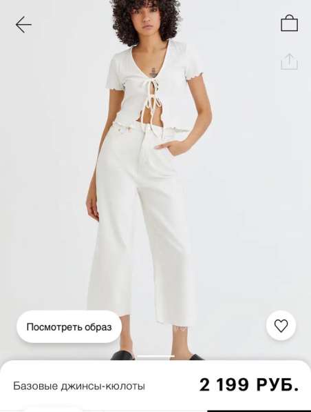 Джинсы Pull &Bear