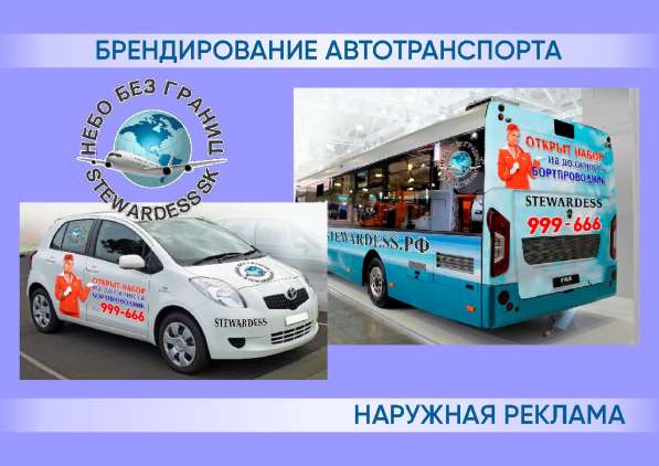 Услуги дизайнера рекламы в Тюмени фото 11