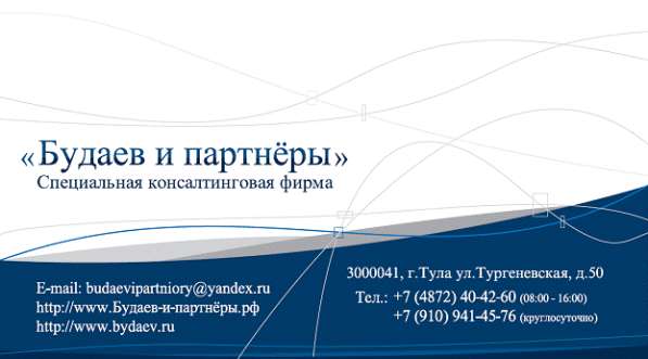 Услуги детектива, частный сыск в Москве фото 3