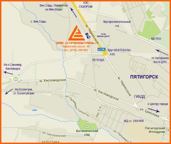 Фундамент (опора) дорожного знака в Пятигорске