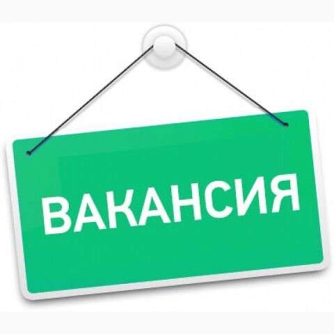 Копирайтер / Рерайтер