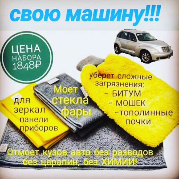 Работа в Greenway в Москве фото 7