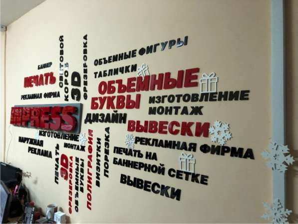3D фрезеровка, раскрой листовых материалов в Севастополе фото 8