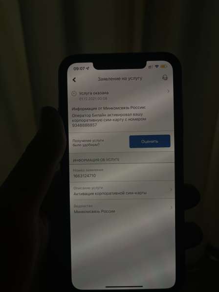 Porsche, Macan, продажа в г.Умаг в фото 10