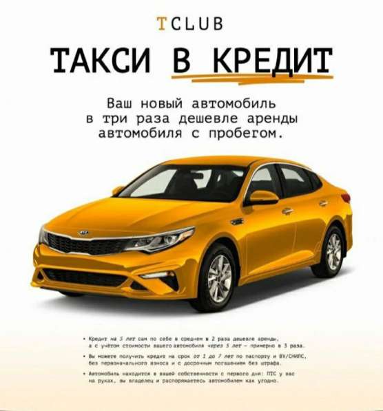 Kia, Avella, продажа в Барнауле в Барнауле