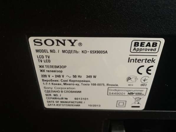 Телевизор Sony