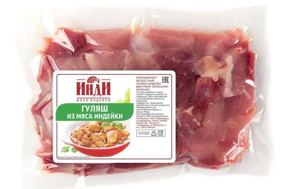 Мясо индейки бренда в Владивостоке