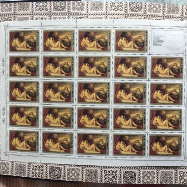 Листы марок в Москве фото 7