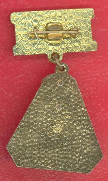 Знак 50 лет заводу МОСИСКОЖ ММД в Орле