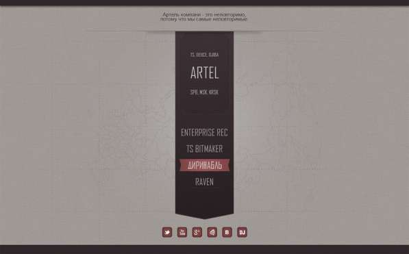 Создание сайтов в Москве фото 3