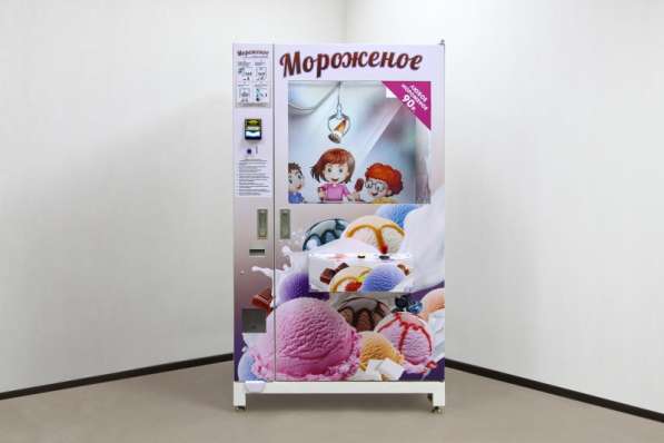 Автомат мороженого Хватайка