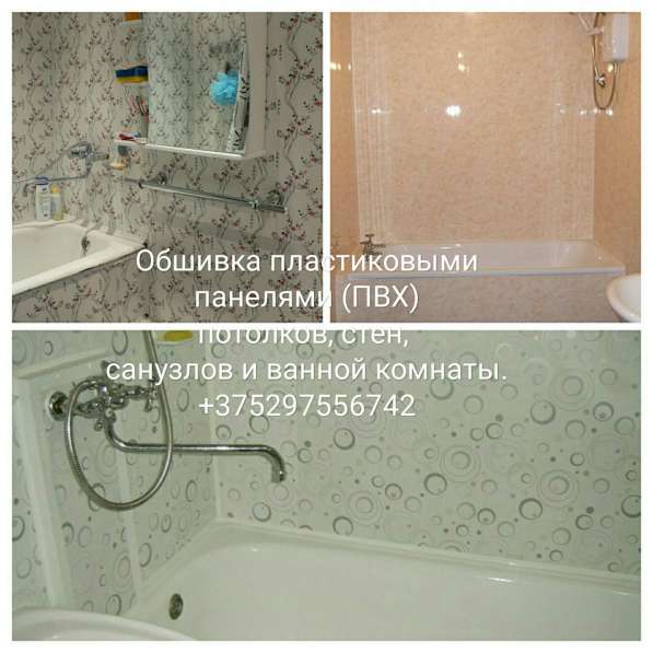 Дизайнерские, Эксклюзивные ремонтно-отделочные работы в фото 5