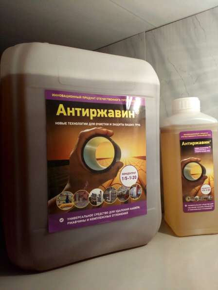 Антиржавин - жидкость для удаление ржавчины 5 л в Домодедове фото 4