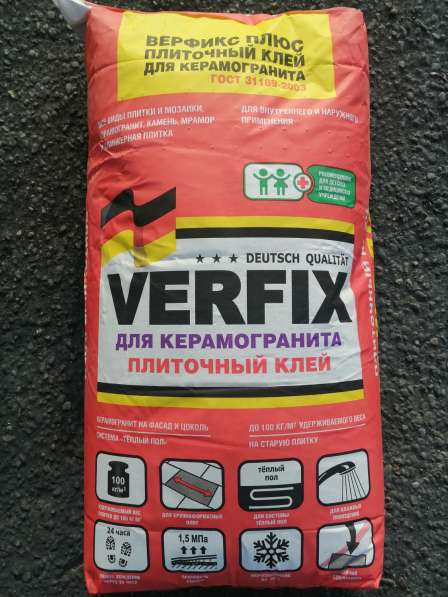 Плиточный клей VERFIX(25кг) в Чехове