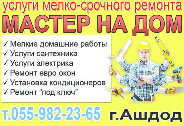 Керамическая отделка любой сложности, изделия из камня