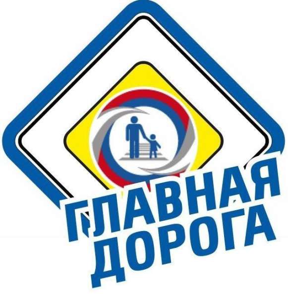 АКЦИЯ - автошкола "ГЛАВНАЯ ДОРОГА" в Владивостоке фото 5