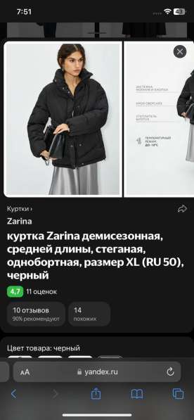 ПРОДАМ ЖЕНСКУЮ КУРТКУ (демисезонн) в Владивостоке фото 4
