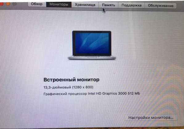 MacBook Pro 2011 13,3 в Москве фото 3