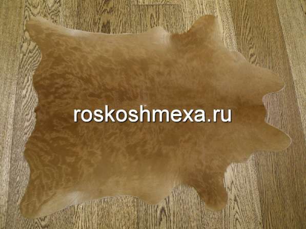 Шкуры телят — практично и недорого в Москве фото 7