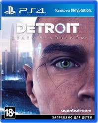Новая игра не играл или па для PS4