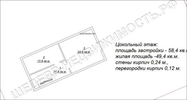 Продам дом 230 м2 на участке 8 соток в Красноярске фото 20