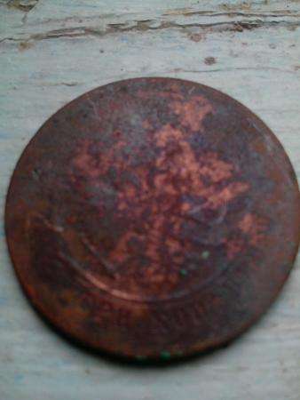 Монета 1872 года в Симферополе фото 3