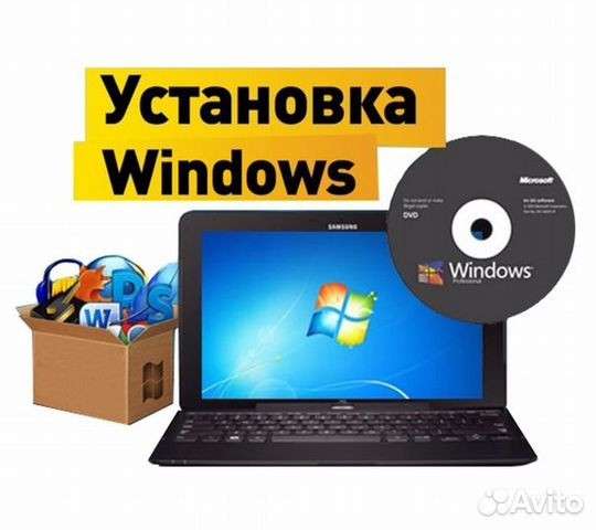 Ремонт Компьютеров, ноутбуков г. Чебоксары в Чебоксарах
