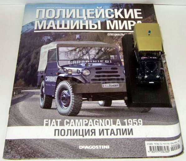 Полицейские машины мира спец. выпуск 1 Fiat Campagnola 1959 в Липецке фото 5