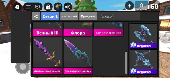 Продам аккаунт в Москве фото 14