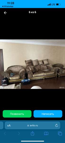 Хол Киома 35.000