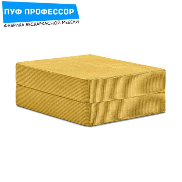 Пуф Тедди/Teddy Chair/Teddi Жёлтый