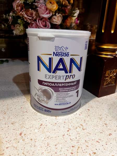 Детское питание в Белореченске