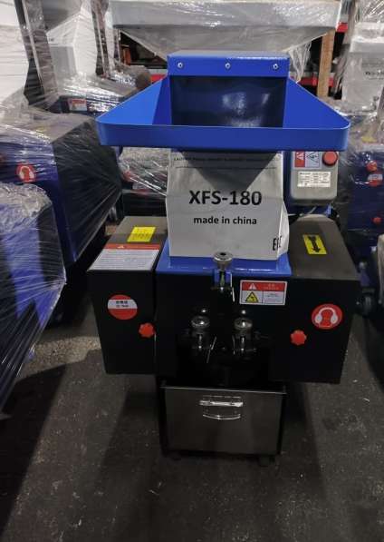 Продам Высокоскоростная дробилка для пластика XFS 180
